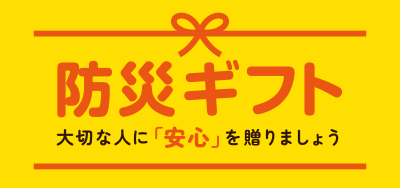 おせち
